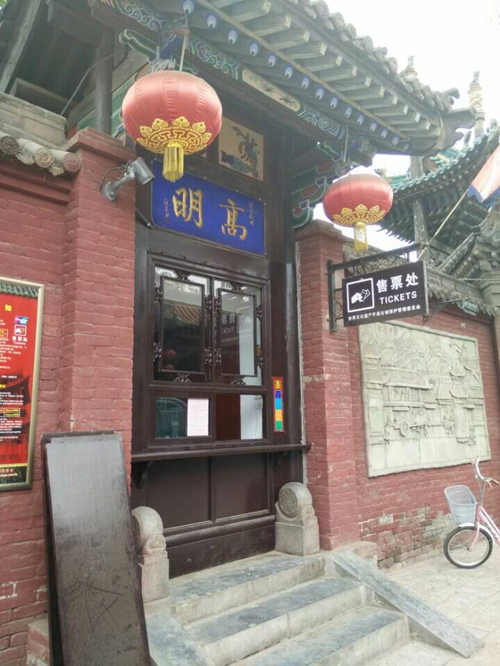 平遥古城门票最新优惠,平遥古城门票购买教室有优惠吗