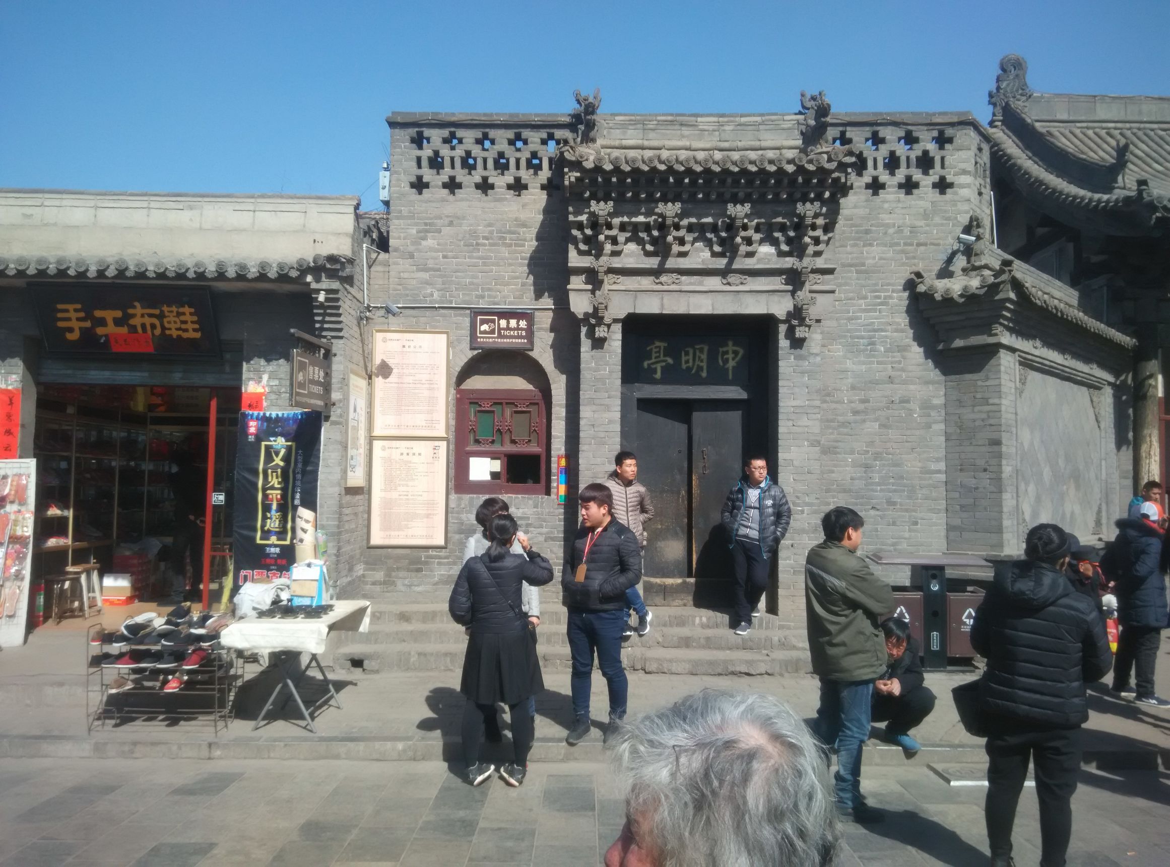 平遥古城门票最新优惠,平遥古城门票购买教室有优惠吗