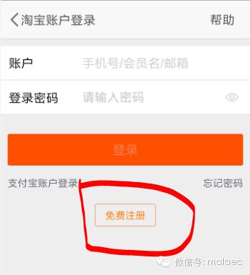 个人怎么开淘宝店铺的步骤与流程,个人淘宝店铺怎么开