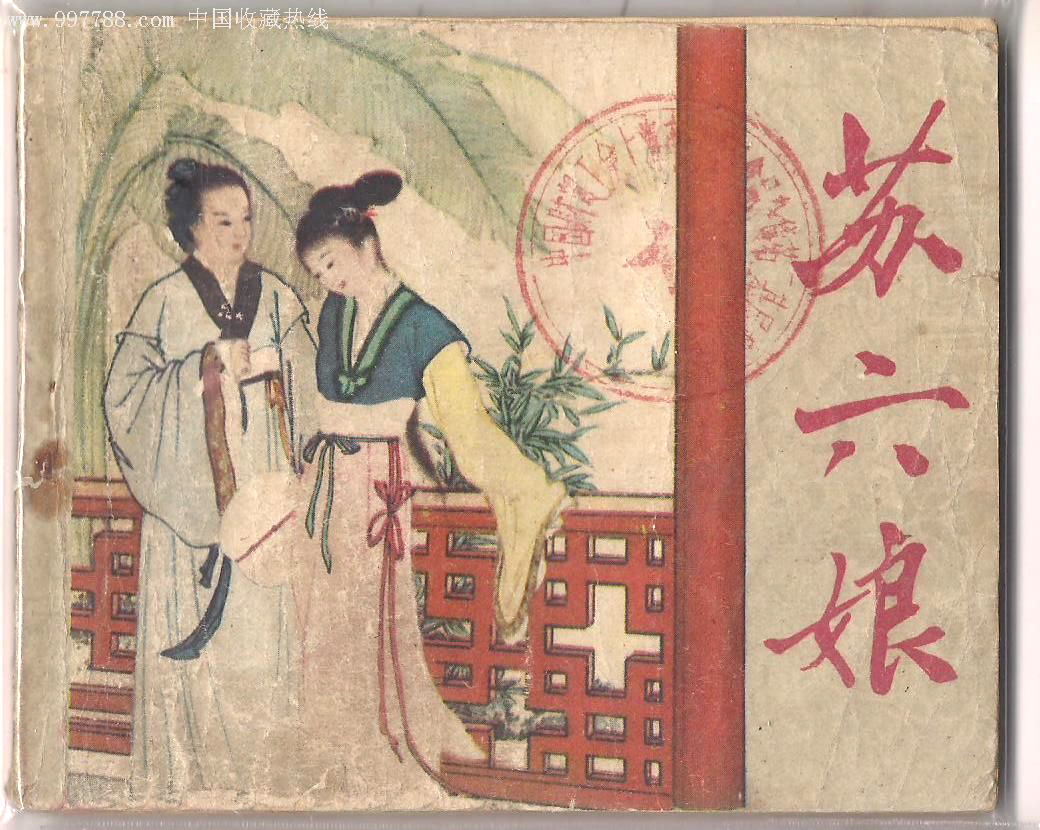 唐朝人为什么要将鲳鱼称为“狗瞌睡鱼”?六种鲳鱼你认识几种?