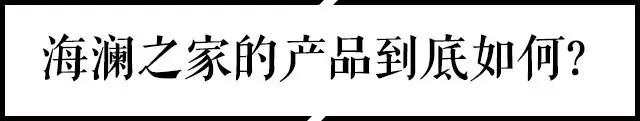 类似于海澜之家的男装品牌,海澜之家品牌全国统一价格吗