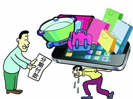 野蛮扩张的消费金融,校园“负翁”没有明天