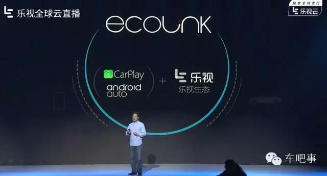 乐视七大生态解析,乐视七大生态图