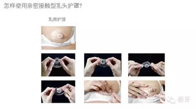 母乳妈妈如何保护乳房,最东西