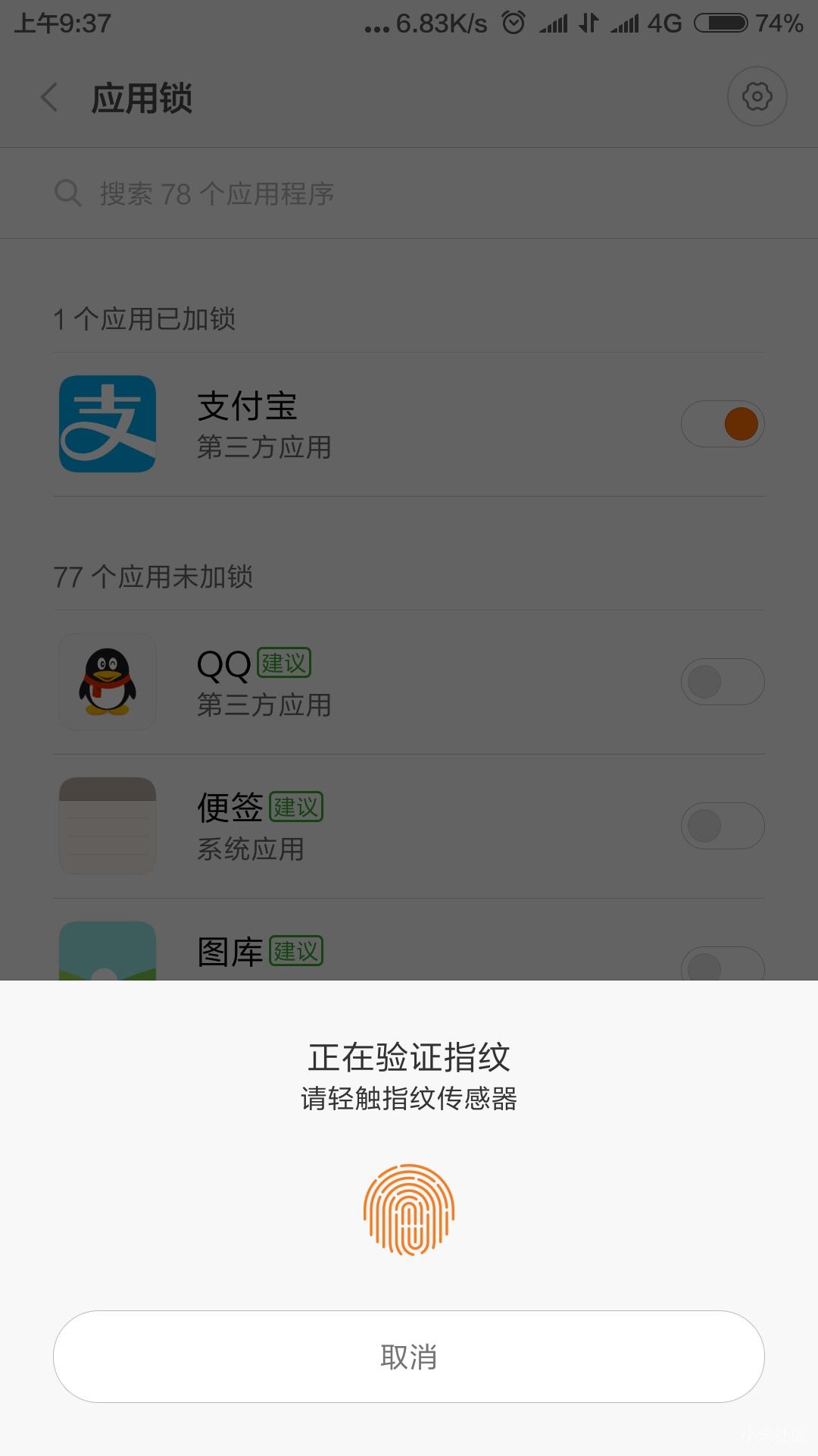 小米5刷回稳定版,小米5怎么刷稳定版