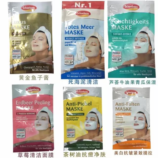 全球公认最好用的10款面膜,全球十大抗衰老面膜