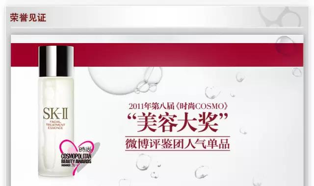 sk-ii神仙水的效果到底怎么样,sk-ii神仙水到底好用吗