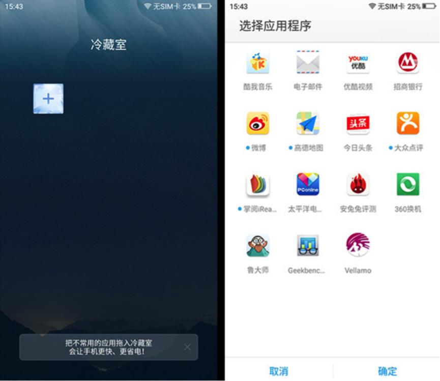 谁说Android手机不安全?看360手机是怎么解决的