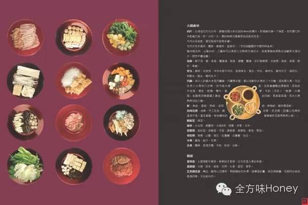 美食书推荐日本,美食小常识书单