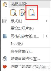ppt技巧揭秘这些功能您会使用了吗,ppt附加文件