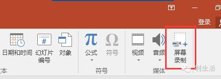 ppt技巧揭秘这些功能您会使用了吗,ppt附加文件