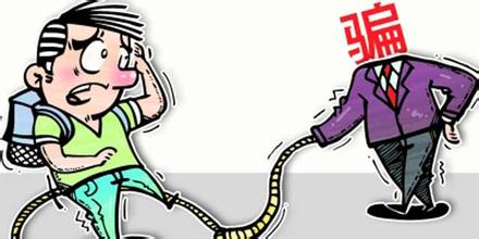 刷单这些内幕你必须懂,关于刷单的一些事实