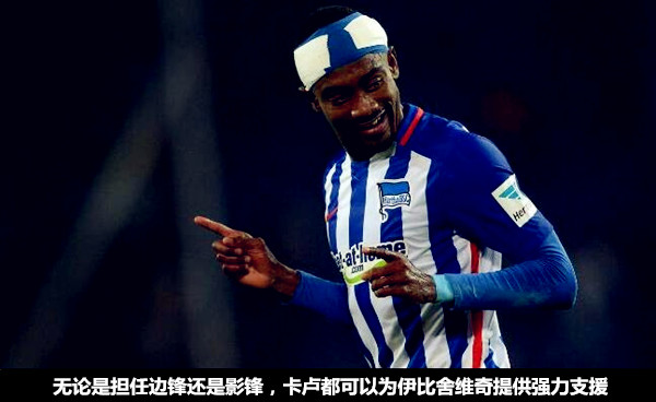 投乐彩:中国申办世界杯,亚冠12强抽签,五大联赛射手战术曝光