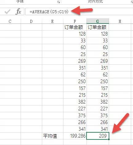 excel技巧自动计算,怎么快速找出excel计算错误的位置