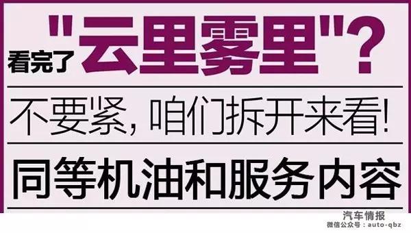 奔驰授权经销商撕逼中鑫之宝，名车维修暗战升级