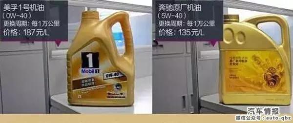 奔驰授权经销商撕逼中鑫之宝，名车维修暗战升级