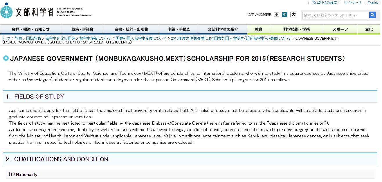 申请免费出国留学要考哪些,出国留学免学费推荐