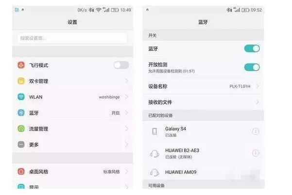 手机连接wifi以后怎么用流量上网,手机无wifi不用流量怎么上网