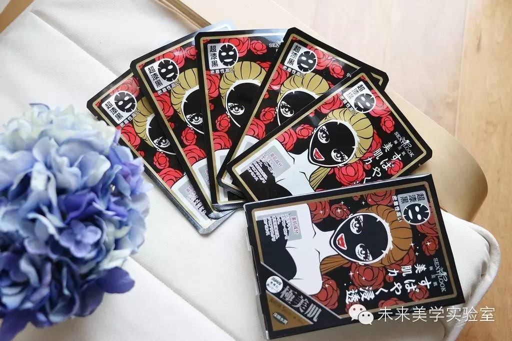 ShowGirl试用|SEXYLOOK水润保湿黑面膜