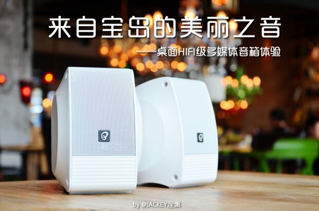 桌面入门hifi音箱排行榜,桌面hifi音箱组合套装推荐