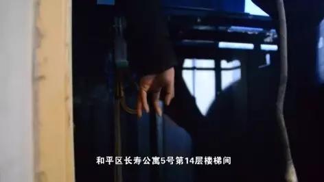 一名男子被困电梯里暴毙,居民楼电梯坠落死亡事故