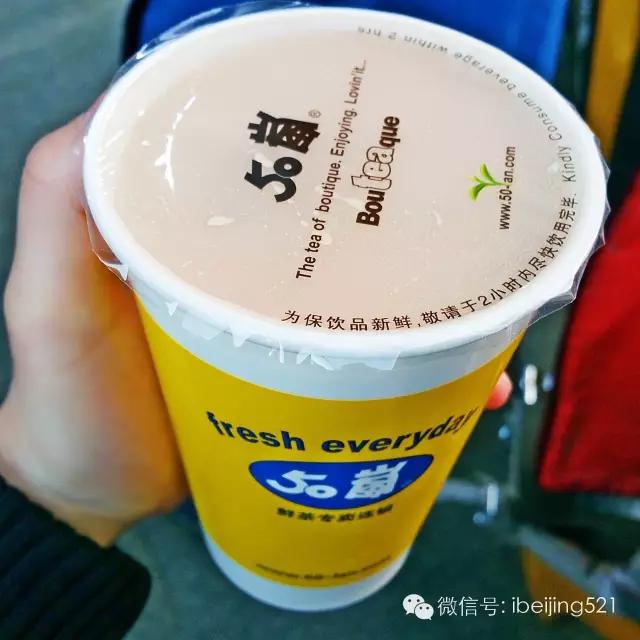 北京必喝的奶茶,北京最有名的奶茶