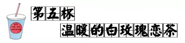 北京必喝的奶茶,北京最有名的奶茶