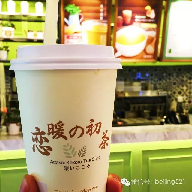 北京必喝的奶茶,北京最有名的奶茶
