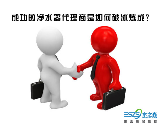 浪木第四代净水器价格多少钱,浪木水之森净水器老款