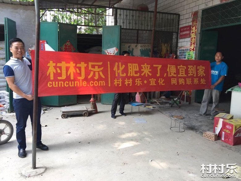 走进企业家了解企业家,乡村振兴企业家深入基层一线