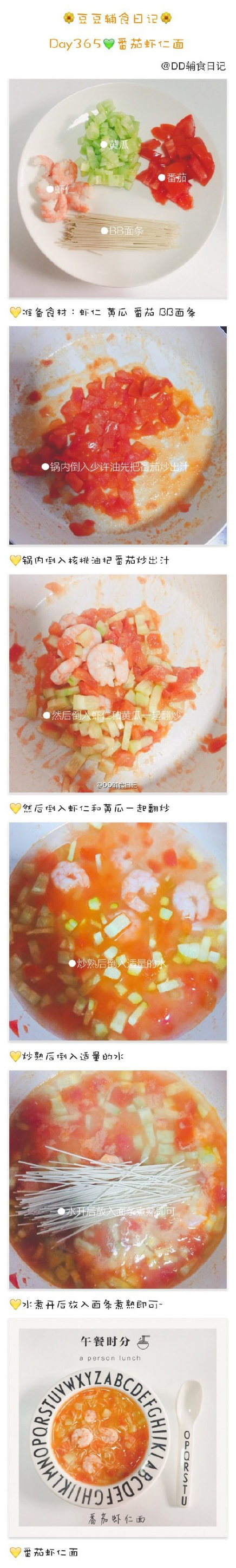 牛肉辅食的做法11个月宝宝,11个月宝宝每顿辅食量多少