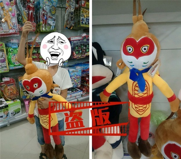 那些盗版的《大圣归来》劣质产品,你们是来搞笑的吗?