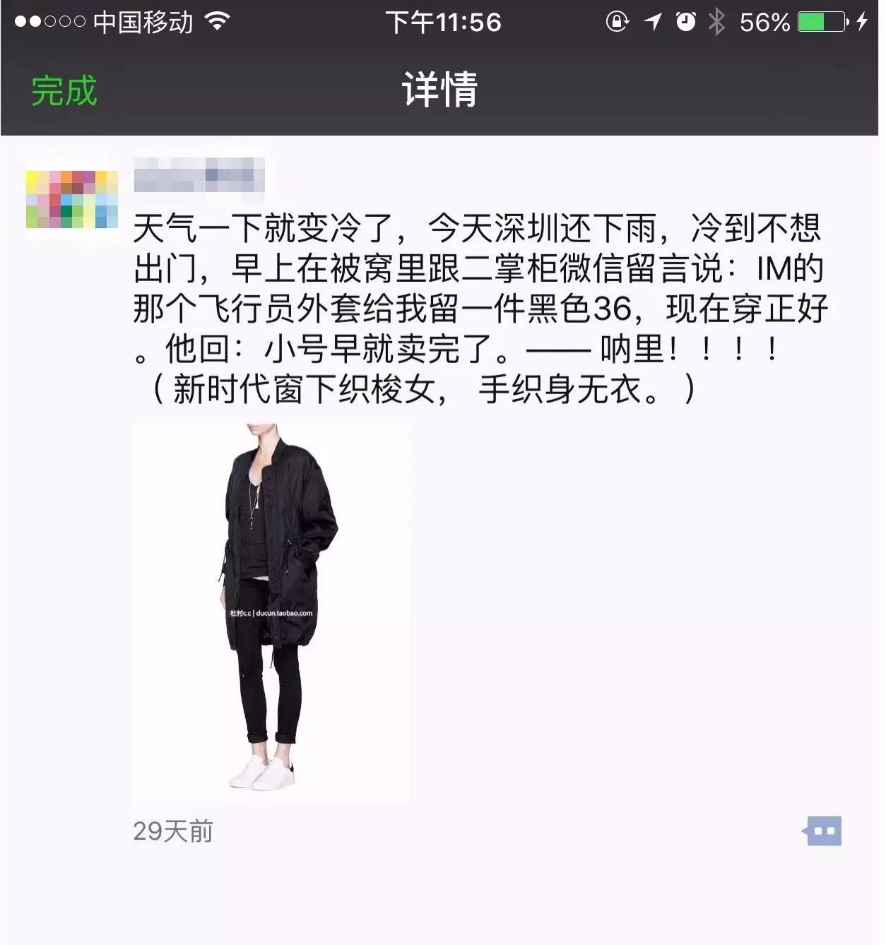 淘宝卖家和阿里巴巴哪个好做,淘宝网店与微商哪个好做些