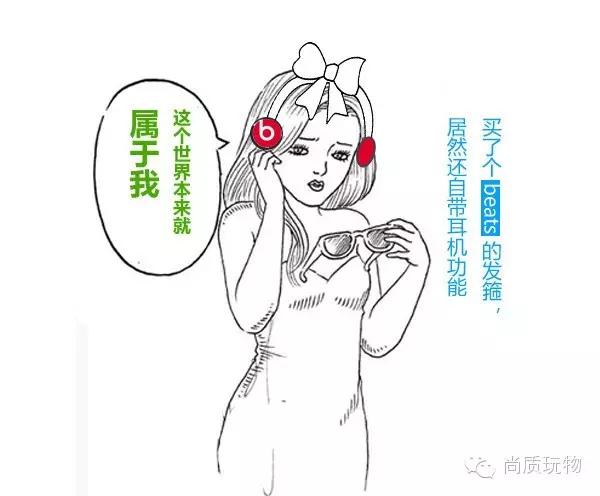 beats在耳机界的地位,beats是魔音耳机吗