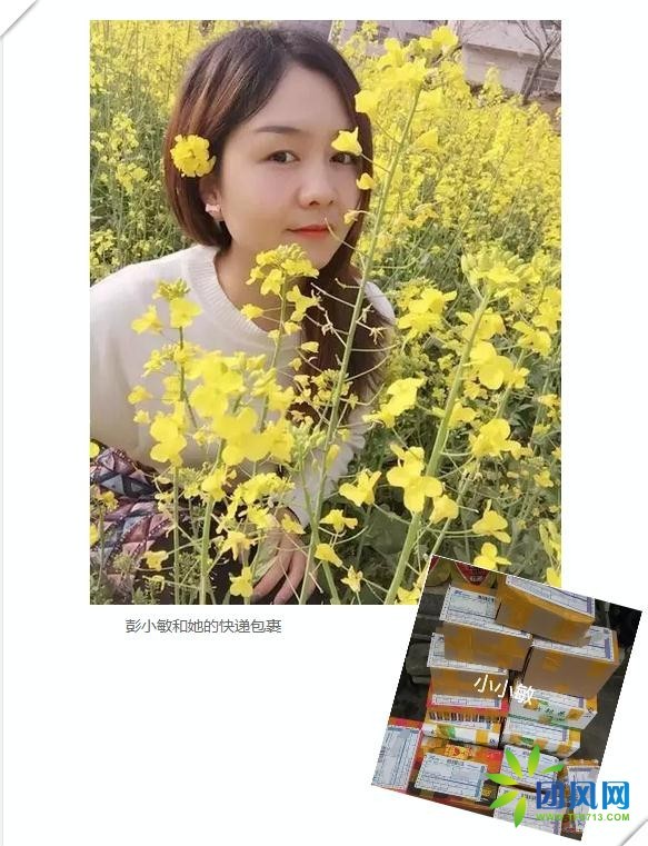 黄冈母女网上卖农产品成电商达人