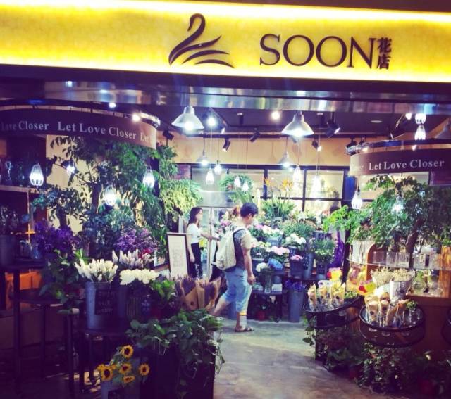 武汉阳逻花店,武汉武昌花店送花