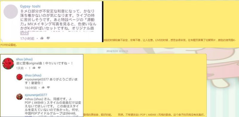 企鹅君将《源动力》搬运至日本后的评论 居然好评