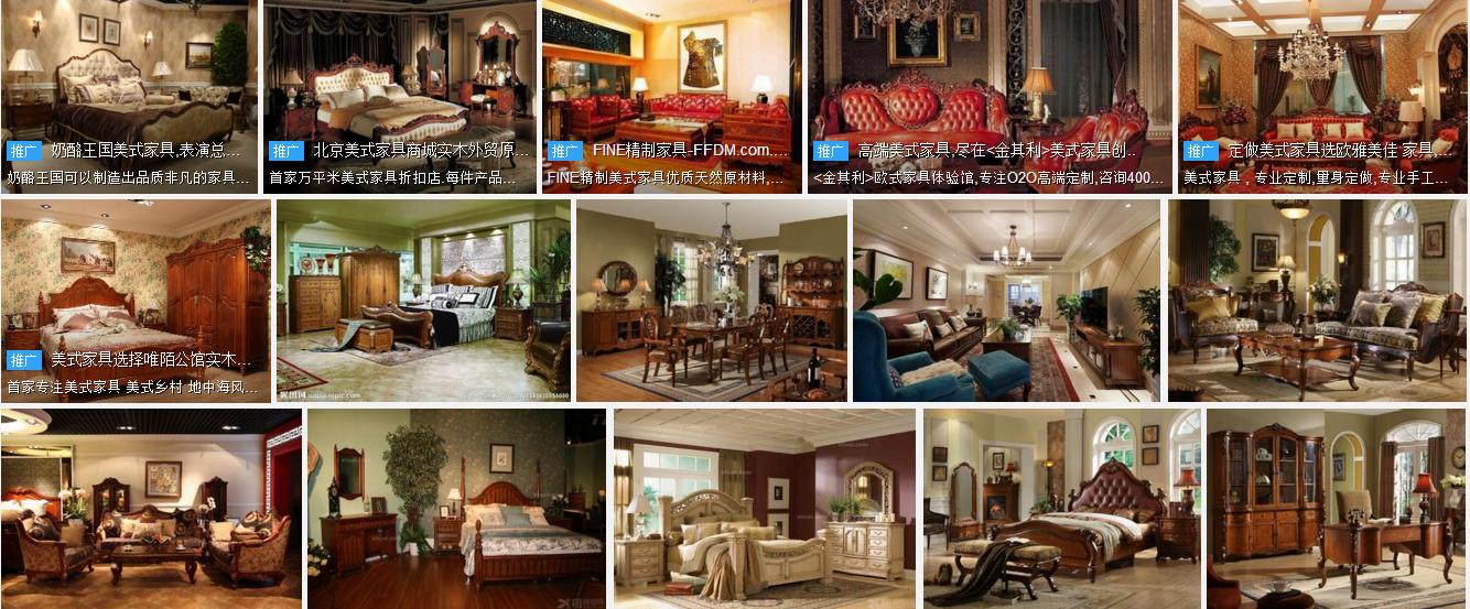 美式装修吐槽,美式装修被吐槽