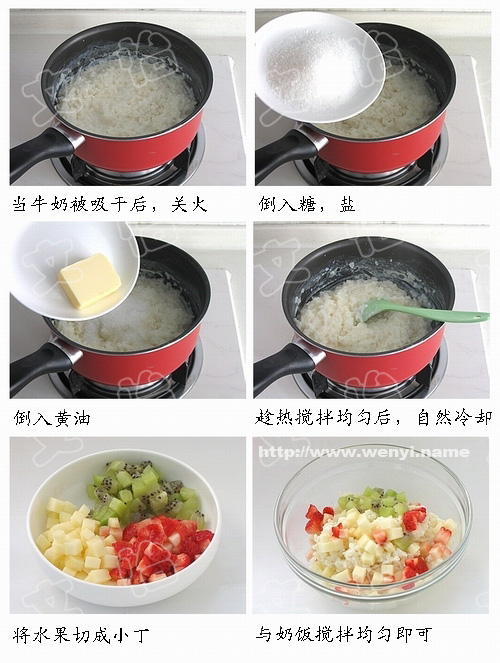 家里的剩米饭怎么用,家里的米饭剩了怎么办教你这样吃