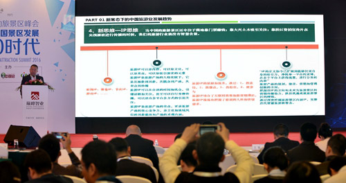 三特索道景区介绍,三特索道冬季旅游项目