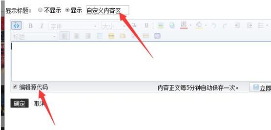 JU53平台大讲堂：自制店铺轻松学，千万流量看过来