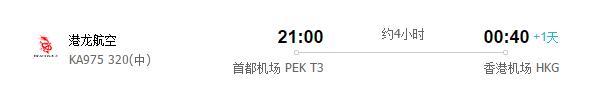 长滩岛怎么飞最便宜,长滩岛机票什么时候便宜