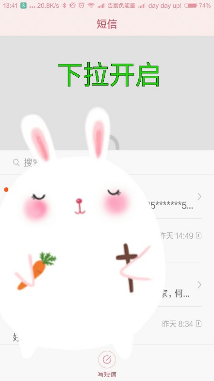 miui完全隐藏应用,miui十大功能