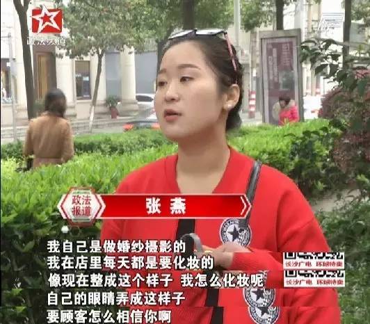 宁乡女子整容割成“三眼皮”，出门只能带墨镜！
