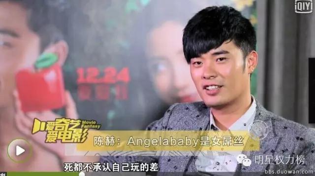 李易峰周杰伦做游戏,李易峰爱篮球郭艾伦