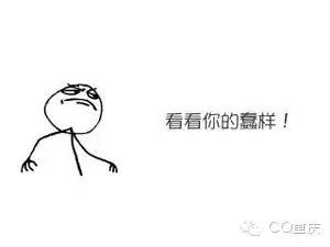 重庆人把人骂哭居然能不带脏字？看完笑出A4腰！