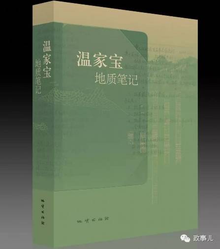 *家宝温**新书细节：反复读《呐喊》，进京做官根本没想到