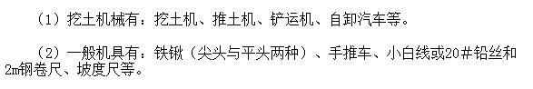 挖机基坑施工全过程,挖机挖沟施工资料怎么做