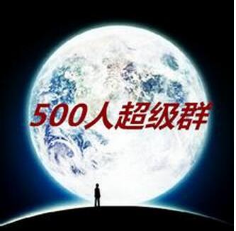 微商怎么运营微信群,如何利用微信群做微商