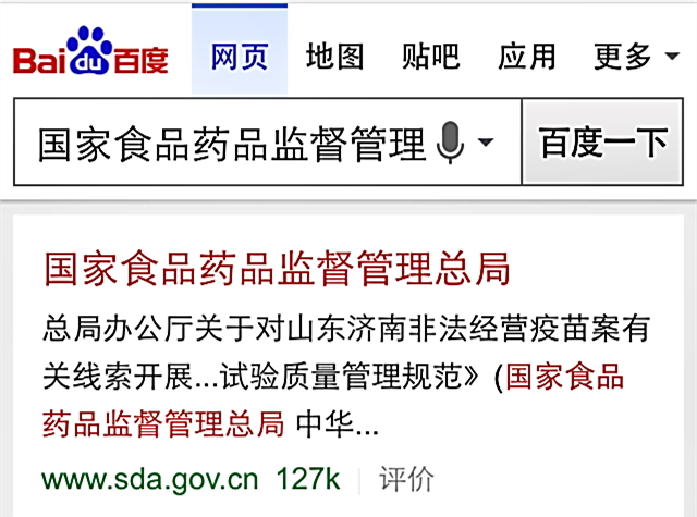 一看就知道的品牌化妆品,国外进口的化妆品会不会有假货